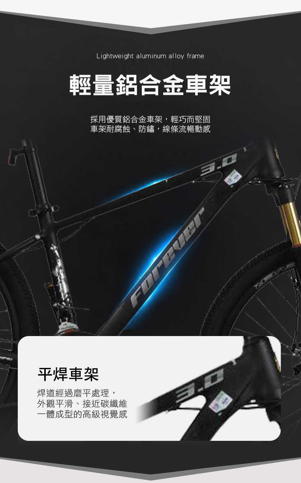 BIKEONE Hacker3.0黑客MTB 搭載 SHIMANO24速碟煞前叉可鎖死鋁合金登山車 2