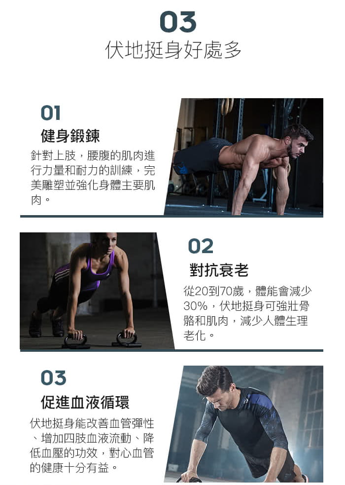 【adidas】Adidas Training 伏地挺身架 4