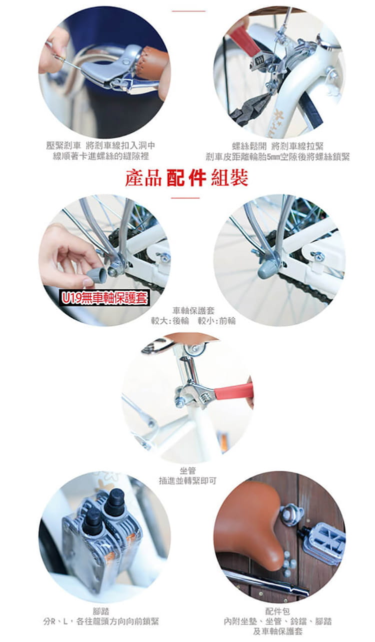 SPORTONE U21 26吋 SHIMANO7速文藝小清新淑女車低跨點設計城市通勤代步自行車首選 5