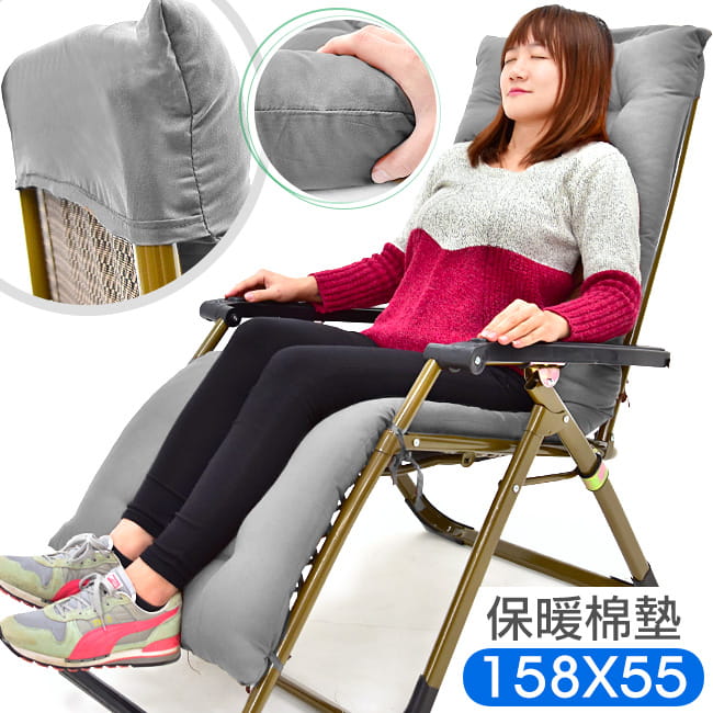 158x55保暖加厚折疊躺椅墊 折合折疊椅套 沙發墊布套棉墊 保暖椅墊座墊坐墊睡墊 運動市集mysport