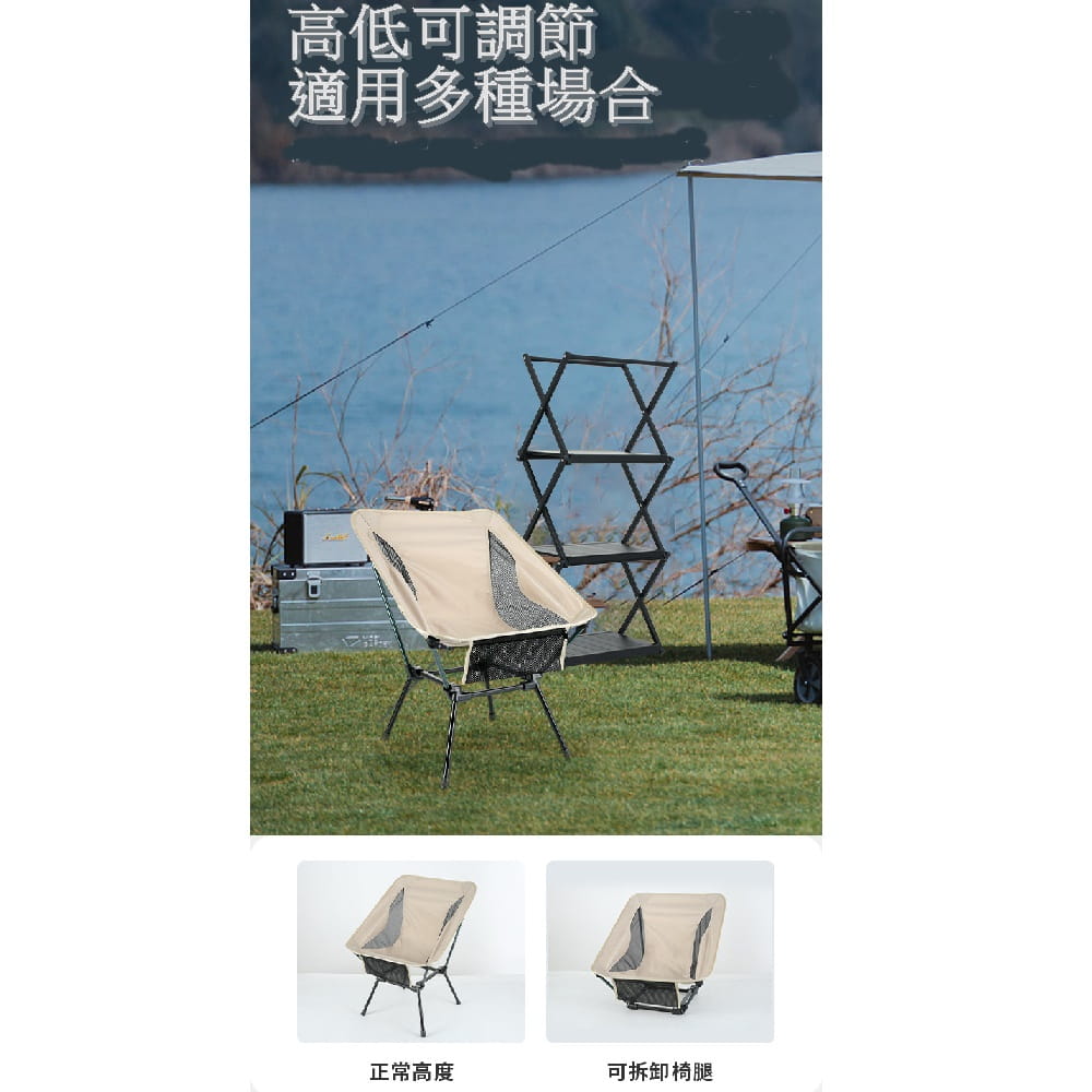 【CAIYI 凱溢】Caiyi 四腳月亮椅 摺疊椅 露營椅 戰術椅 登山椅 7