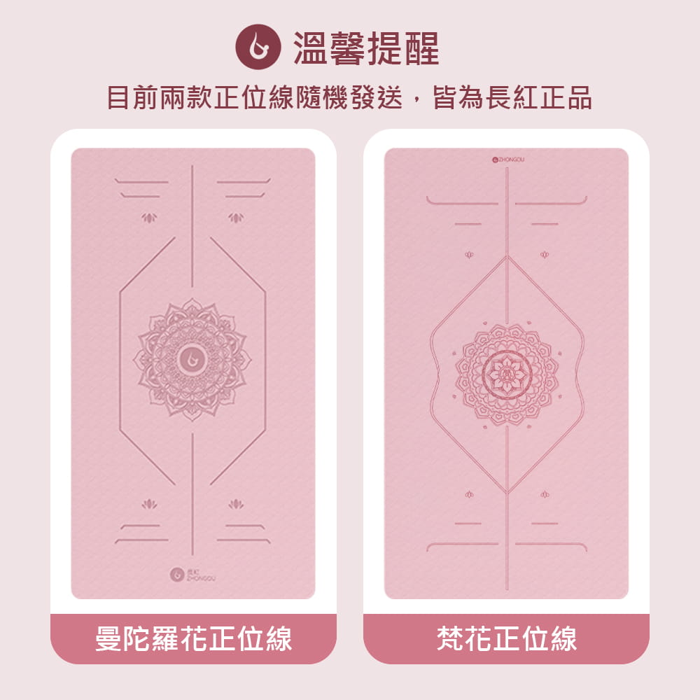 【X-BIKE買一送三】TPE正位線6MM厚185×61CM雙色瑜珈墊TP68(贈三大好禮) 7