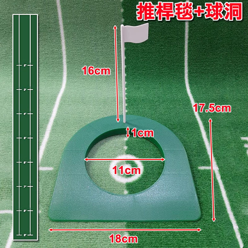 GOLF果嶺推桿練習毯(30*280cm)+簡易球洞 贏球的關鍵就在"推桿"【GF51004-A】 14