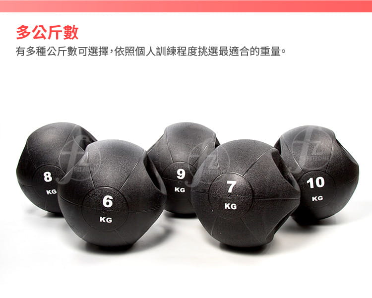 【ABSport】手把藥球（6KG－黑款）／重力球／健身球／重量球／藥球／實心球／平衡訓練球 2