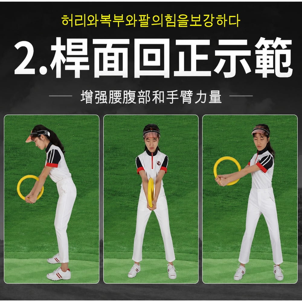 【CAIYI 凱溢】PGM 高爾夫多功能威力棒 揮杆練習器軟棒 5