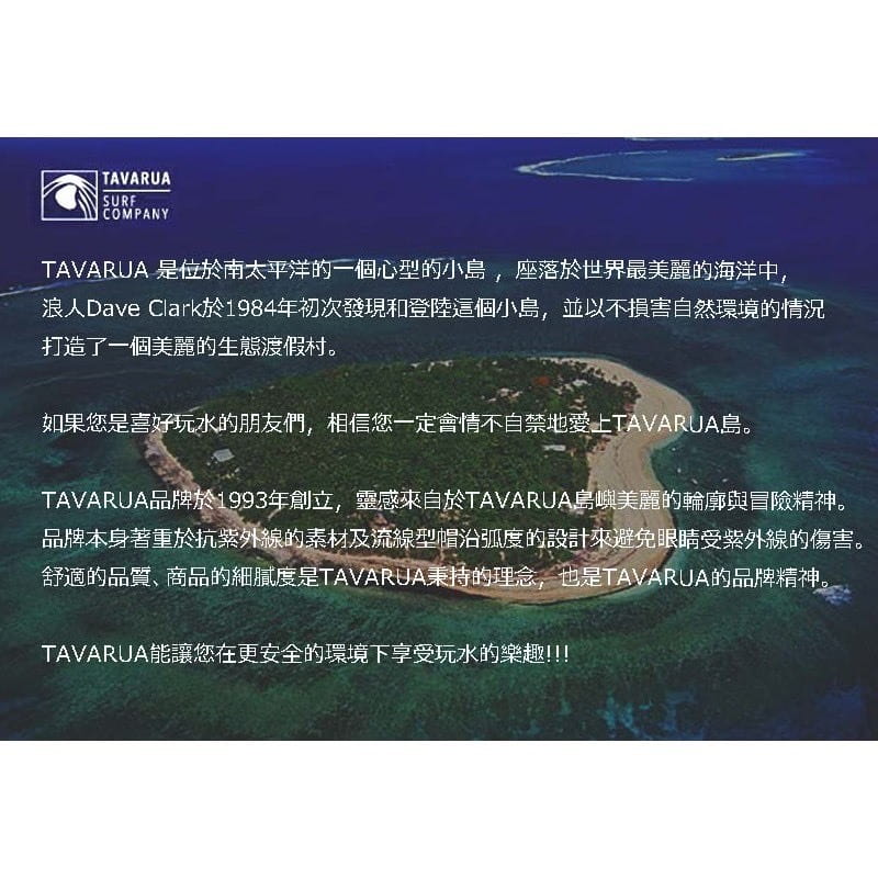 【TAVARUA】 衝浪 速乾毛巾衣 浴巾衣 椰海藍 6