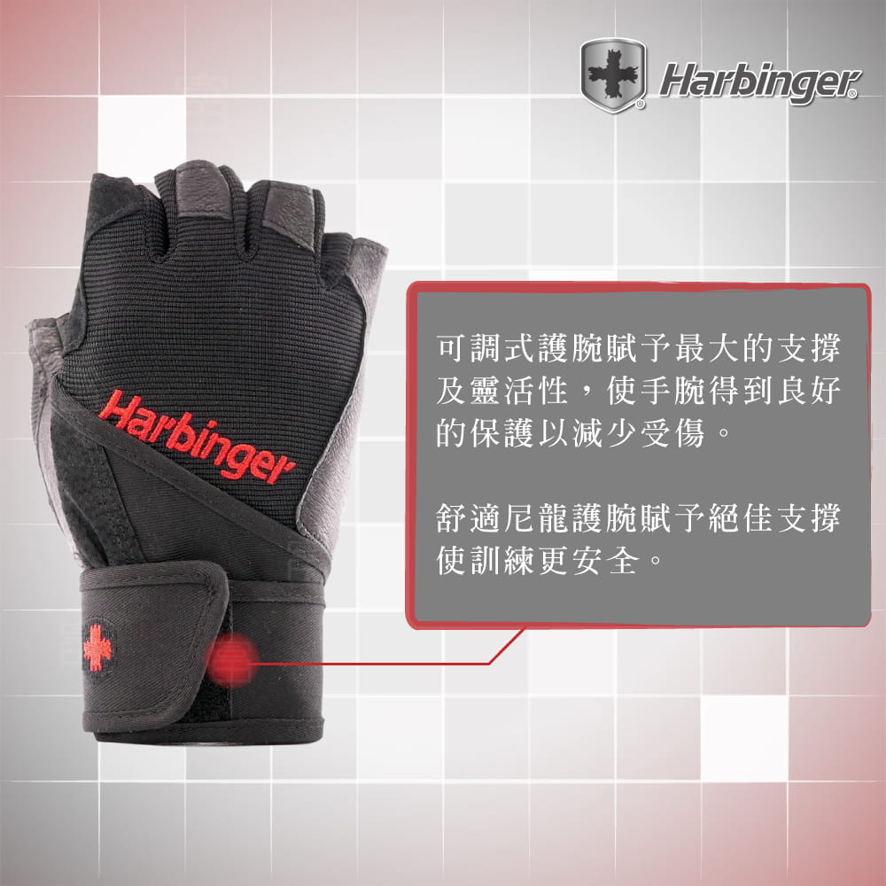 【Harbinger】#1140男款 黑色 重訓健身用專業護腕手套PRO WRISTWRAP MEN 2