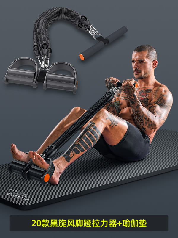 多功能腳蹬拉力器健身男健身器材 拉力器+瑜伽墊 0