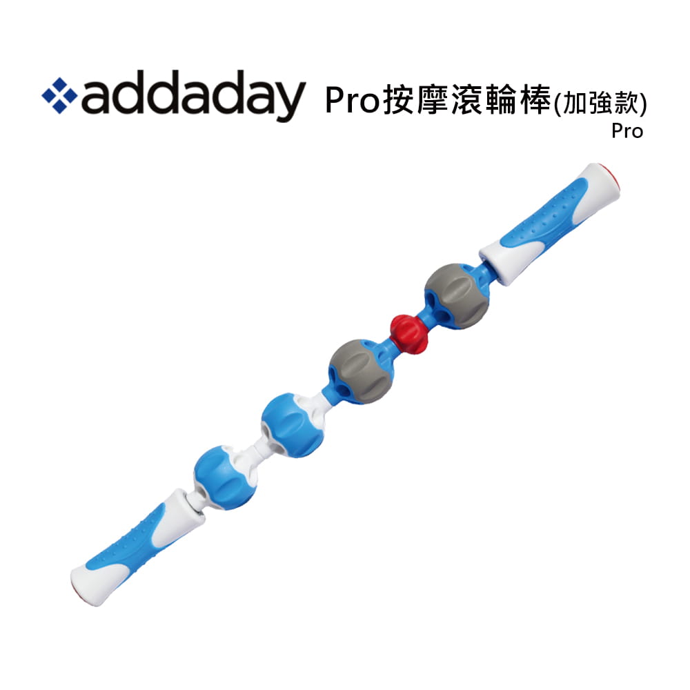 【addaday】 Pro按摩滾輪棒(加強款) 0