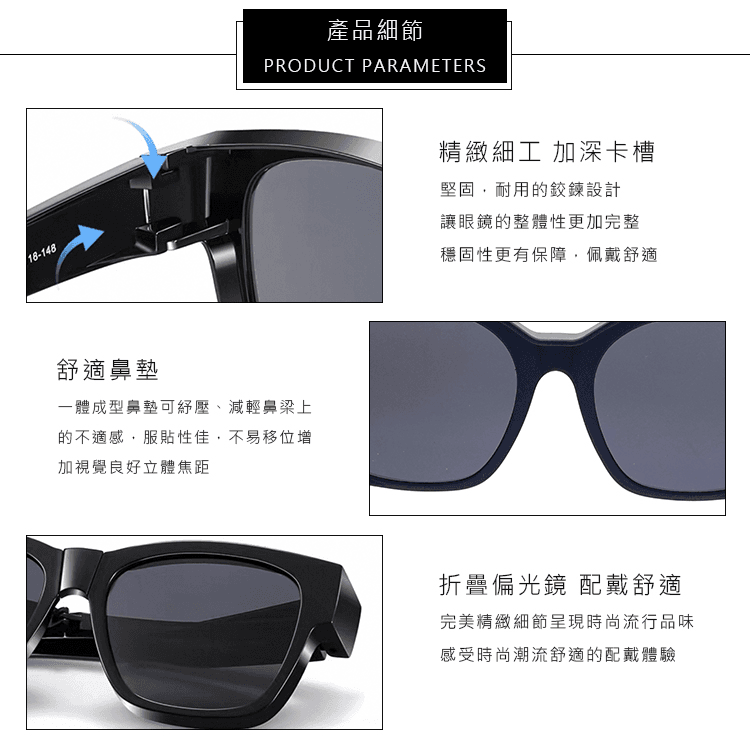 【suns】MIT時尚韓版折疊墨鏡/折疊套鏡 方框墨鏡 抗UV400+抗藍光 7