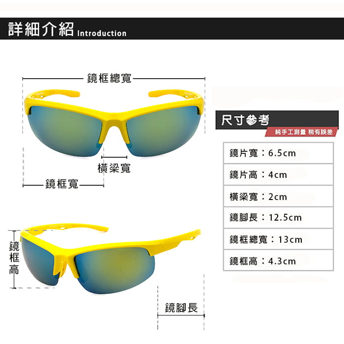 【suns】偏光運動太陽眼鏡 防滑腳 抗UV 【99754】 12