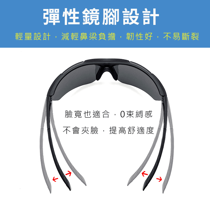 【suns】MIT大框包覆式運動太陽眼鏡 可綁防滑繩 抗UV 【S827】 11