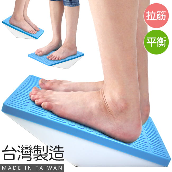 台灣製造 自由角度拉筋板+平衡板(足部穴道按摩腳底按摩器/易筋板足筋板拉筋版拉筋輔助板) 0