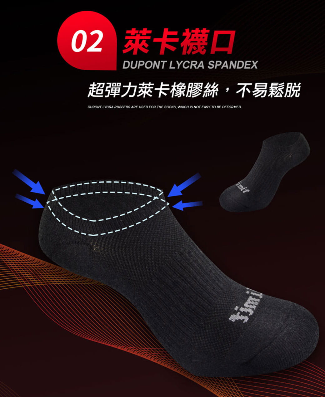【力美特機能襪】運動船型襪(黑) 5