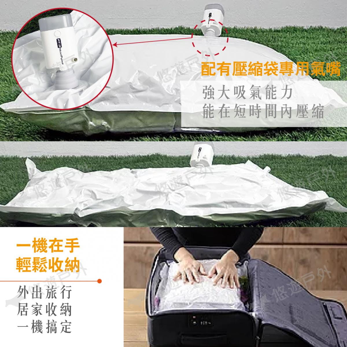 【MTIP】多功能便攜式迷你幫浦 MINIPUMP黑/白/綠 悠遊戶外 7