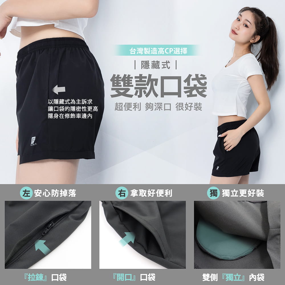 【GIAT】台灣製輕量排汗三分短褲(女款) 6