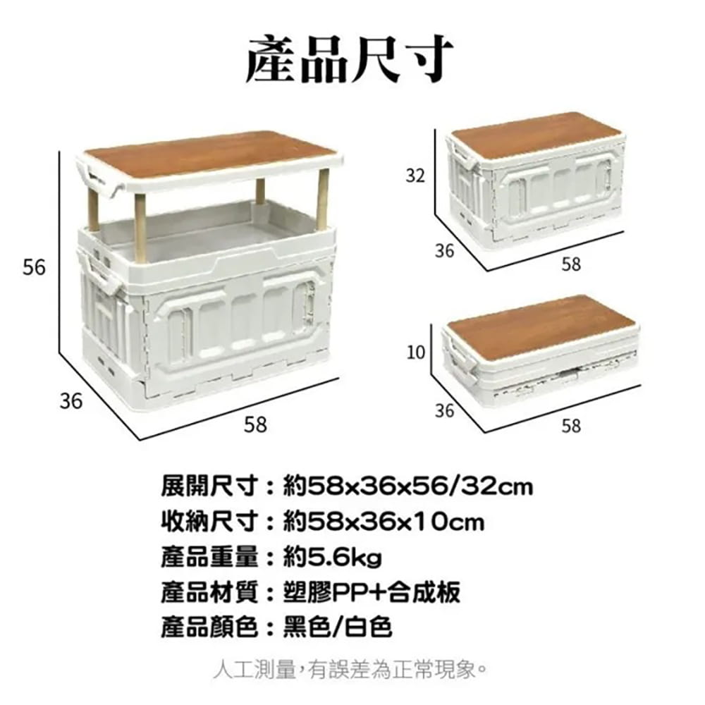 OUTDOORONE 雙層側開折疊收納箱(95L)兩種組裝模式可拆卸桌板，可置物當托盤使用 2