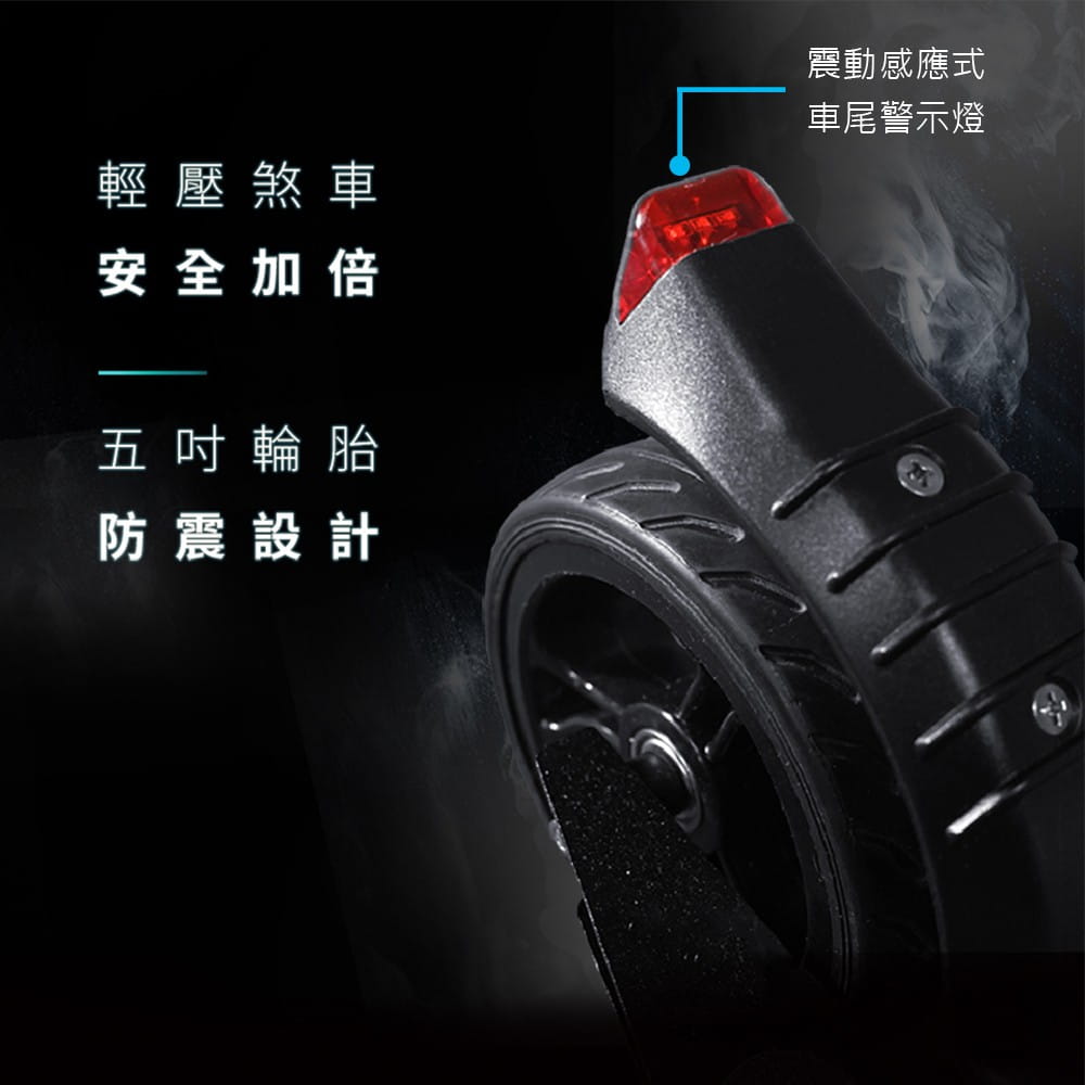 【BK.3C】10.4Ah 電動滑板車 特仕版 台灣保固一年 台灣組裝 折疊車 平衡車 送兩用背袋 5
