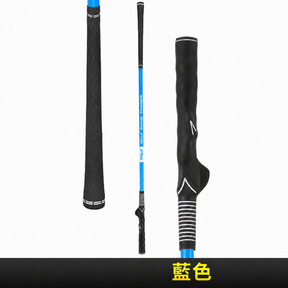 【CAIYI 凱溢】PGM雙握把揮桿練習棒初學者姿勢矯正 高爾夫揮桿棒 8