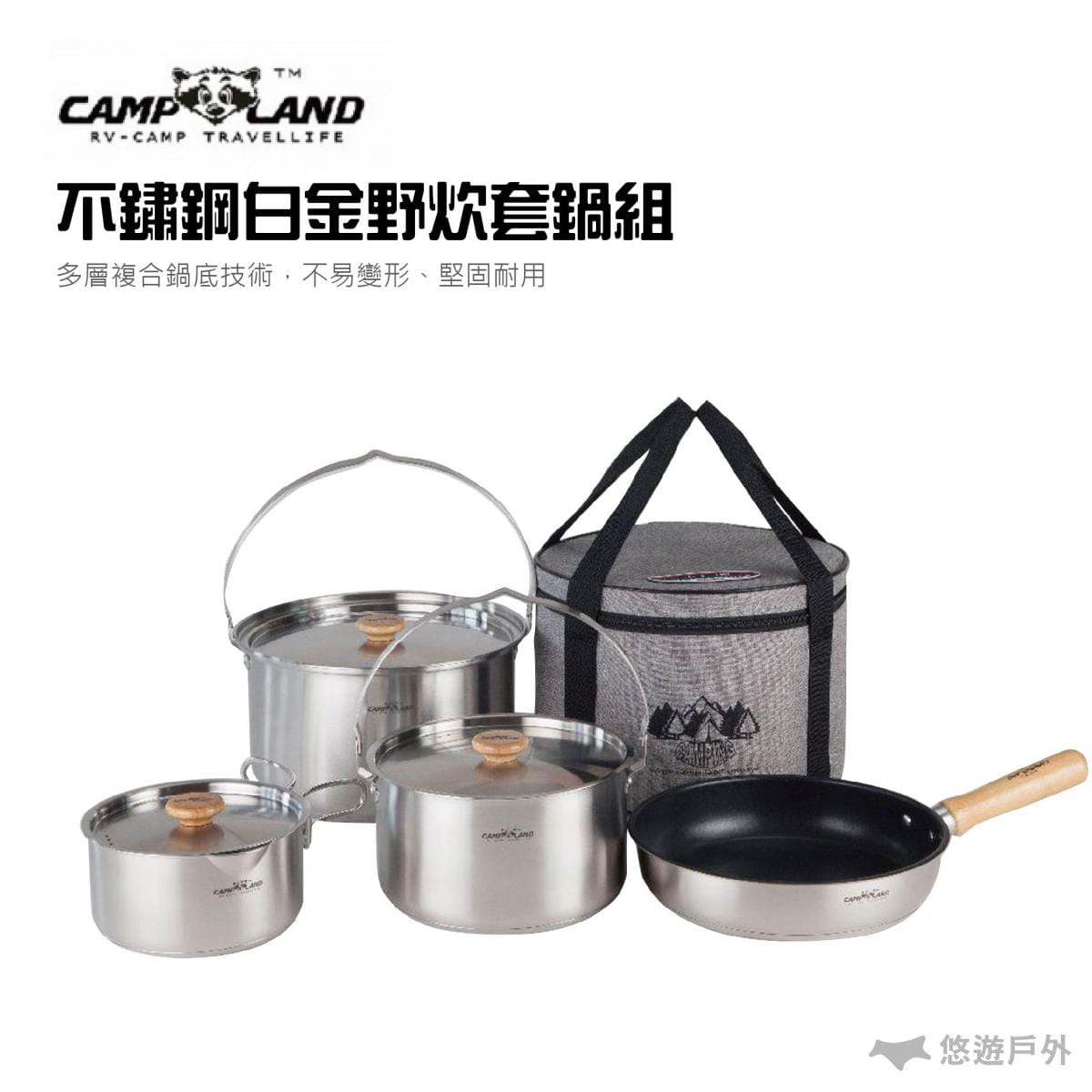 【悠遊戶外】 CAMP LAND 不鏽鋼白金野炊套鍋組(7-10人) 0