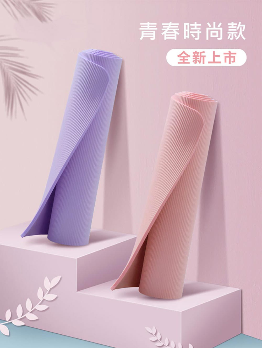 【X-BIKE買一送三】NBR款10MM厚185×61CM瑜珈墊 YG16(贈三大好禮) 6