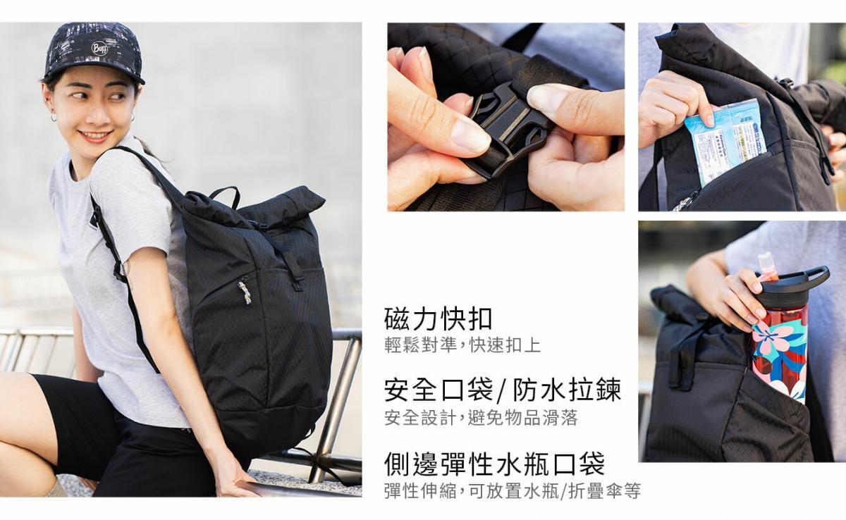 Camelbak Pivot 20 輕量捲口式日用背包 質感黑 4