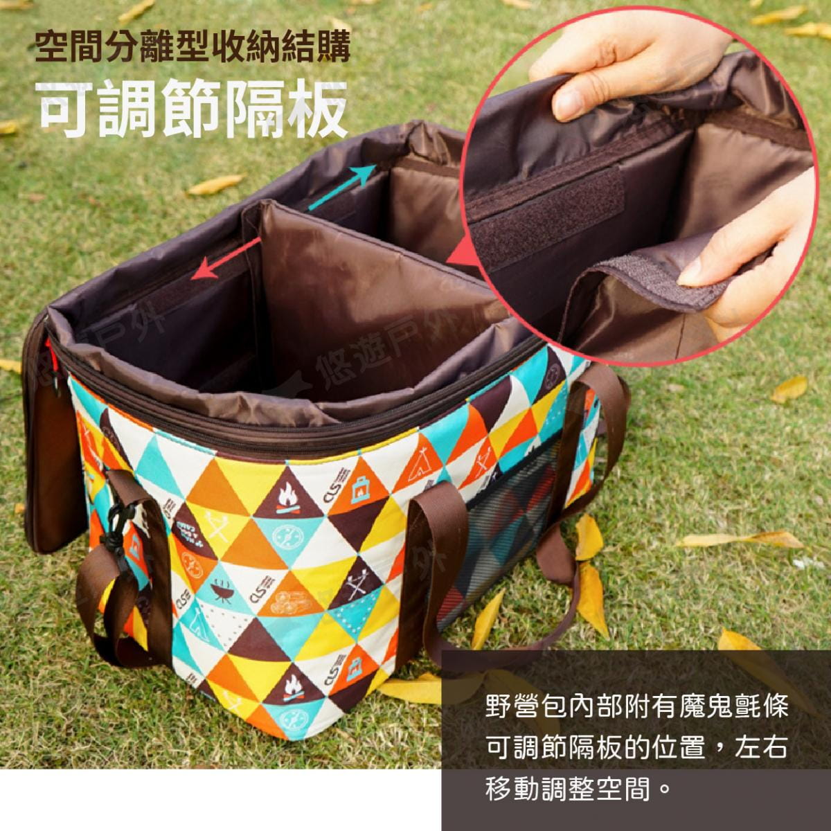 【CLS】韓國 旅行野餐包 50L大容量 野營包 可調節高度 收納包 露營手提包 自駕旅行 野餐包 5