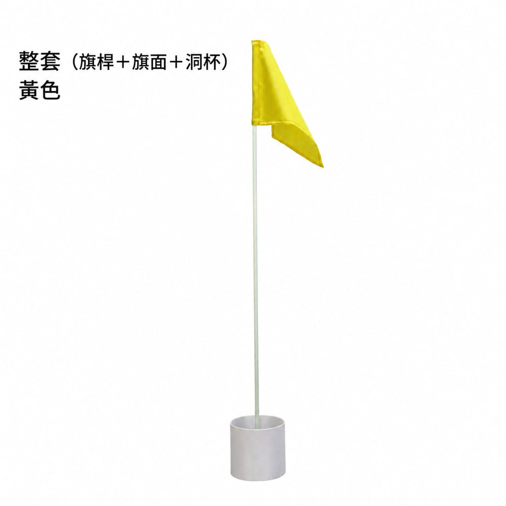 【CAIYI 凱溢】PGM高爾夫果嶺旗桿 練習場球洞杯 高爾夫球洞旗桿洞杯 3