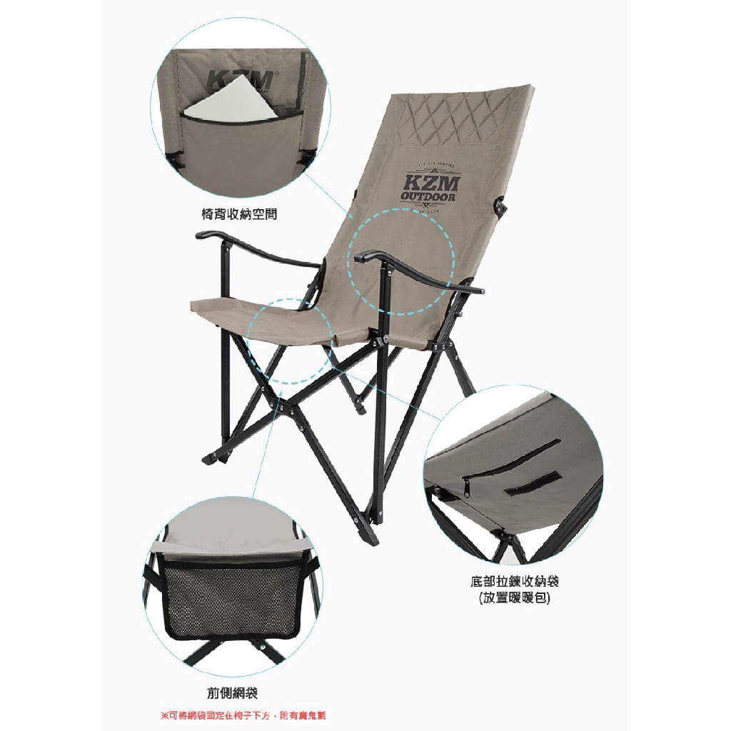 【KAZMI】極簡時尚豪華休閒折疊椅 三色可選 耐重80kg 露營椅 野餐 露營 悠遊戶外 6