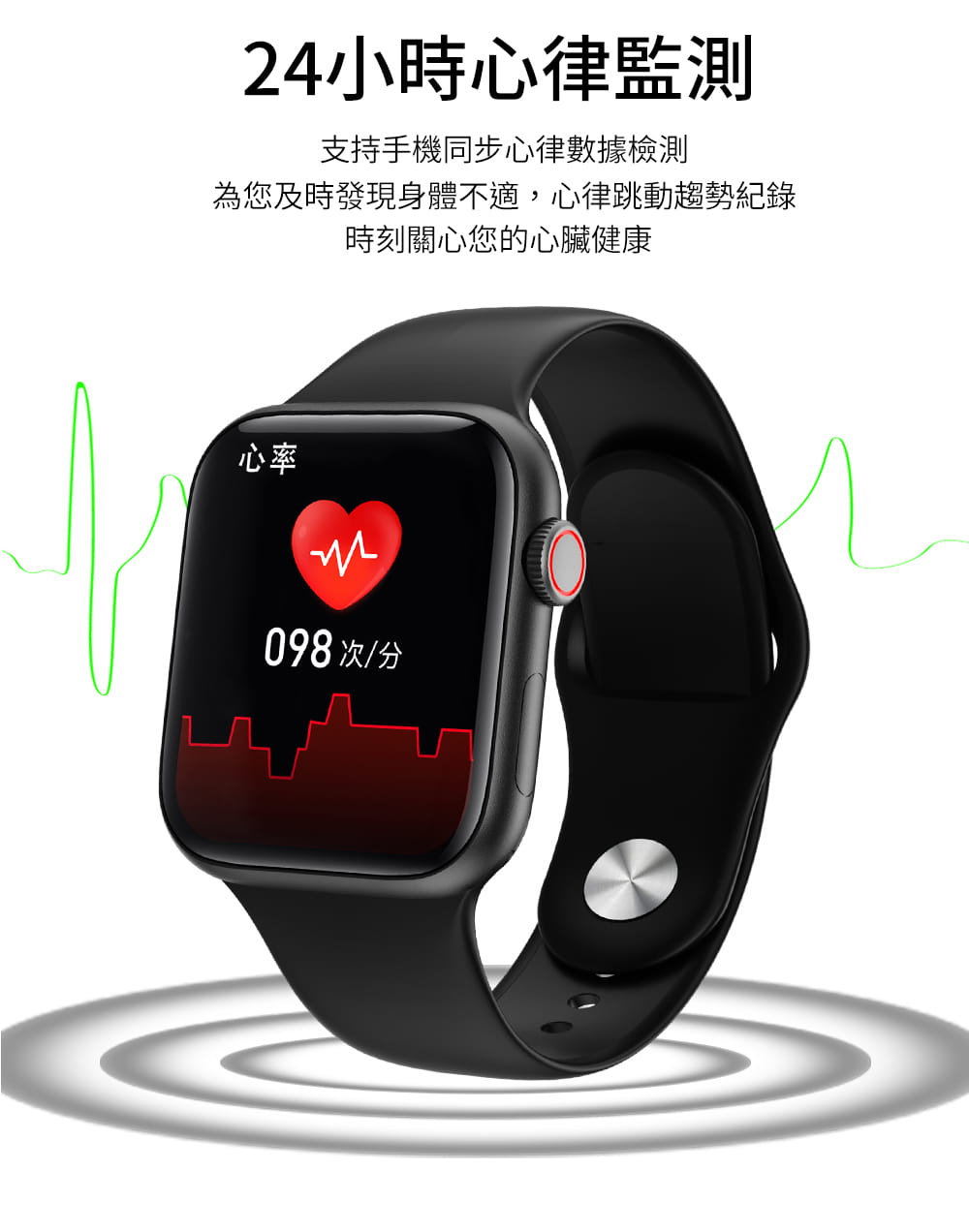 【勝利者】HW33 智能手錶 血氧檢測/運動監控/睡眠監控/久坐提醒 7