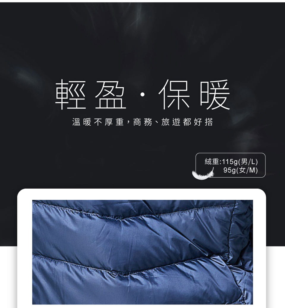 ATUNAS歐都納女款KEEP WARM輕量羽絨外套(A6GAGZ04W/輕羽絨/保暖/抗潑水) 2