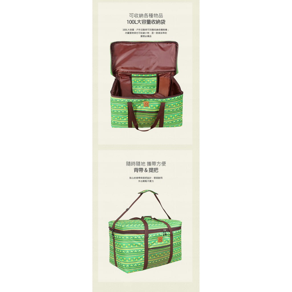 【KAZMI】經典民族風裝備收納袋100L 綠色 露營 收納 大容量 可調整背帶 悠遊戶外 2