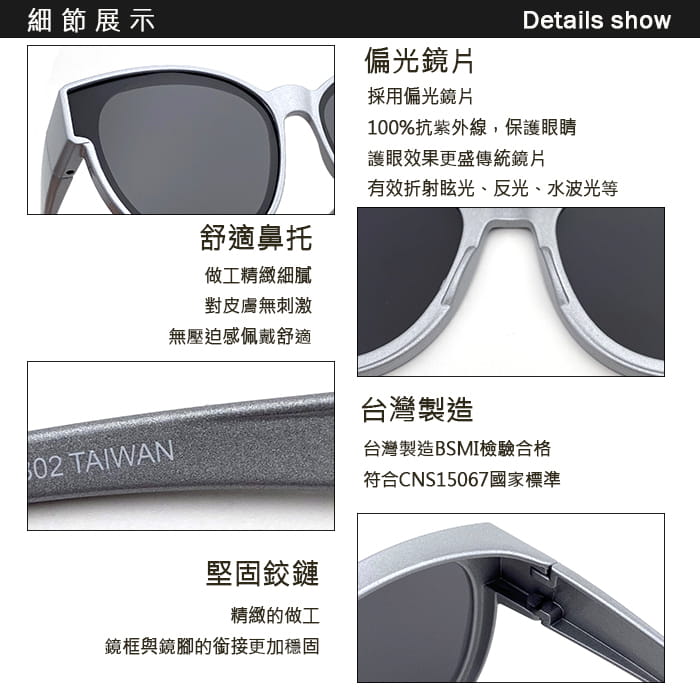 【suns】時尚圓框 科技銀偏光太陽眼鏡 抗UV400 (可套鏡) 10