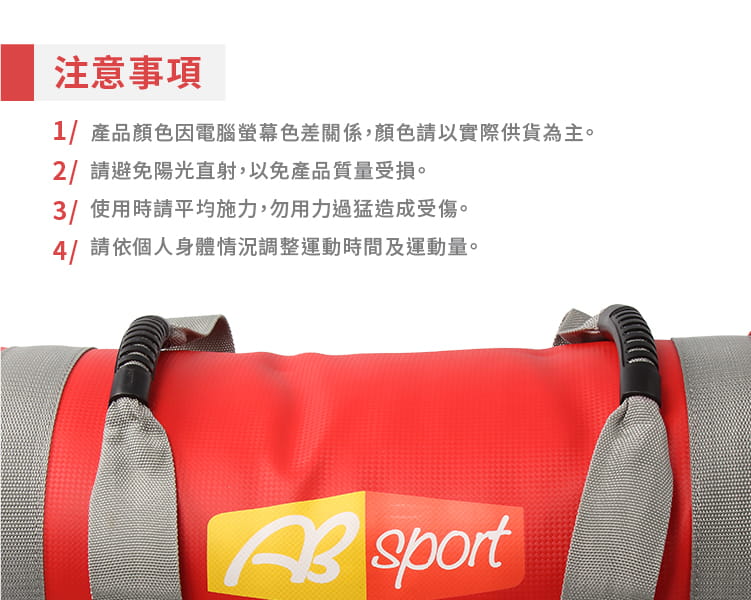 【ABSport】20KG壓花PU負重包／訓練袋／沙包袋／重量包 4