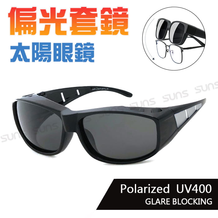 【suns】偏光太陽眼鏡(銀框)  抗UV400 (可套鏡) 0