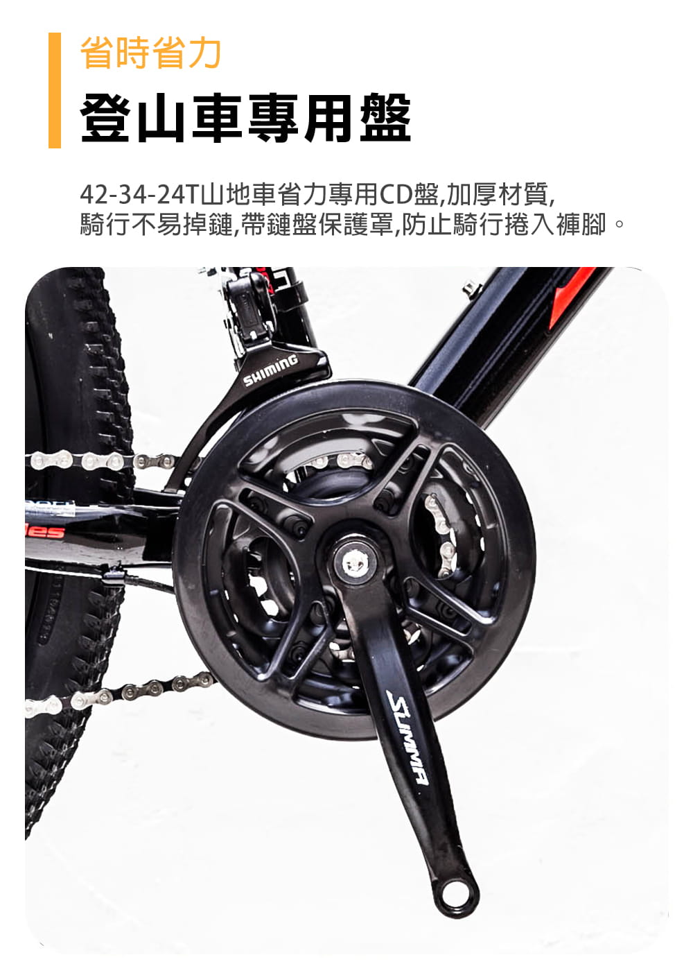 BIKEONE L23 26吋24速山地車搭配牛角把握煞變一體變速器讓騎乘者輕鬆克服坡道地形 11