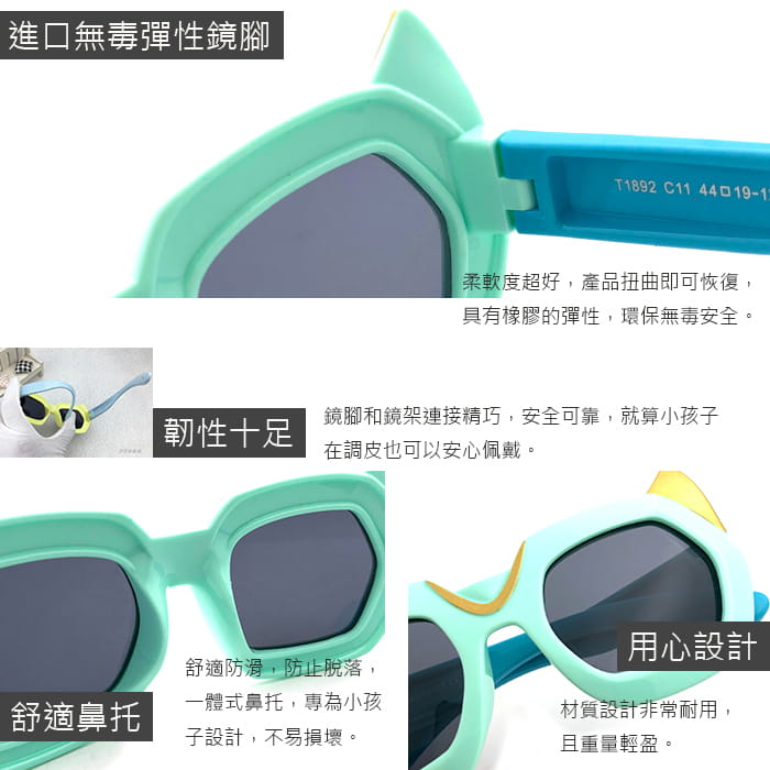 【suns】兒童偏光墨鏡 小怪獸造型 抗UV (可扭鏡腳 鑑驗合格) 4