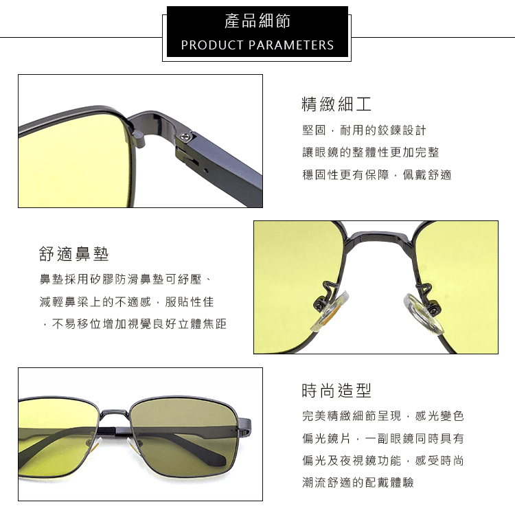【suns】日夜兩用變色偏光太陽眼鏡 方框墨鏡 抗UV 【7552】 10