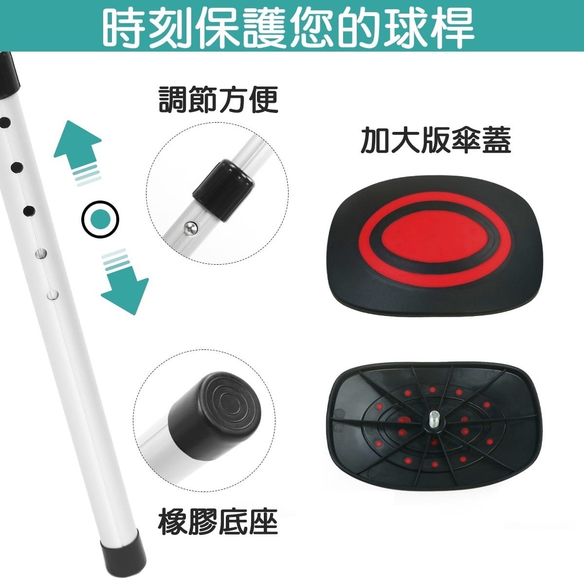 ⛳最新夯款-高爾夫球袋支撑桿架(四節)/ 鋁合金可調節支撑桿 維持球袋形狀【GF04036】 2