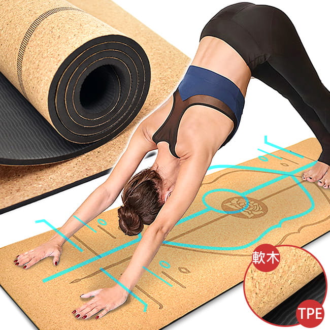 輔助體位線6MM瑜珈墊(天然軟木+TPE)加長運動墊止滑墊防滑墊.遊戲墊野餐墊防潮墊子 0