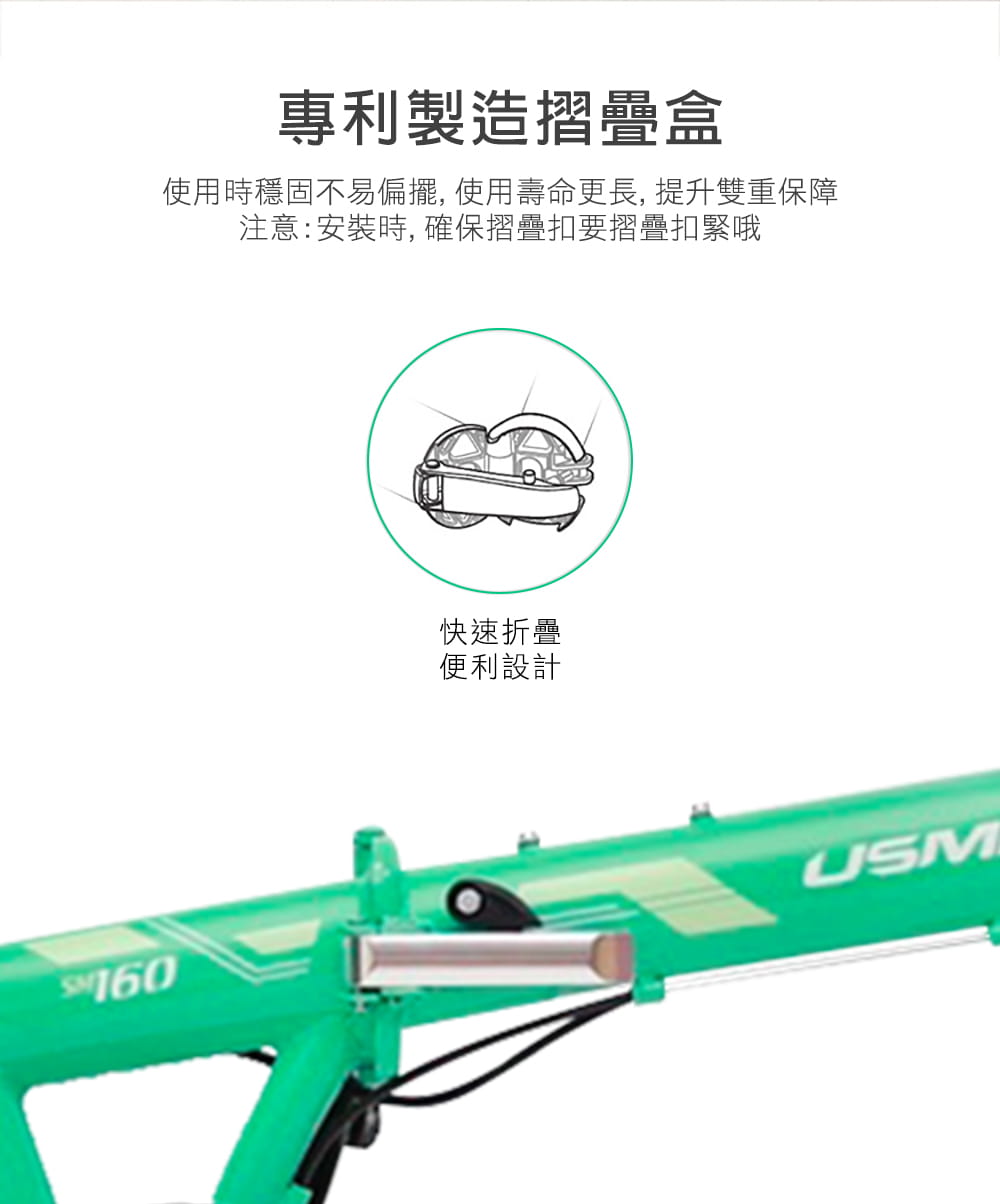 SPORTONE U33 LITE 16吋6速 SHIMANO變速文藝小清新摺疊車小折自行車 3