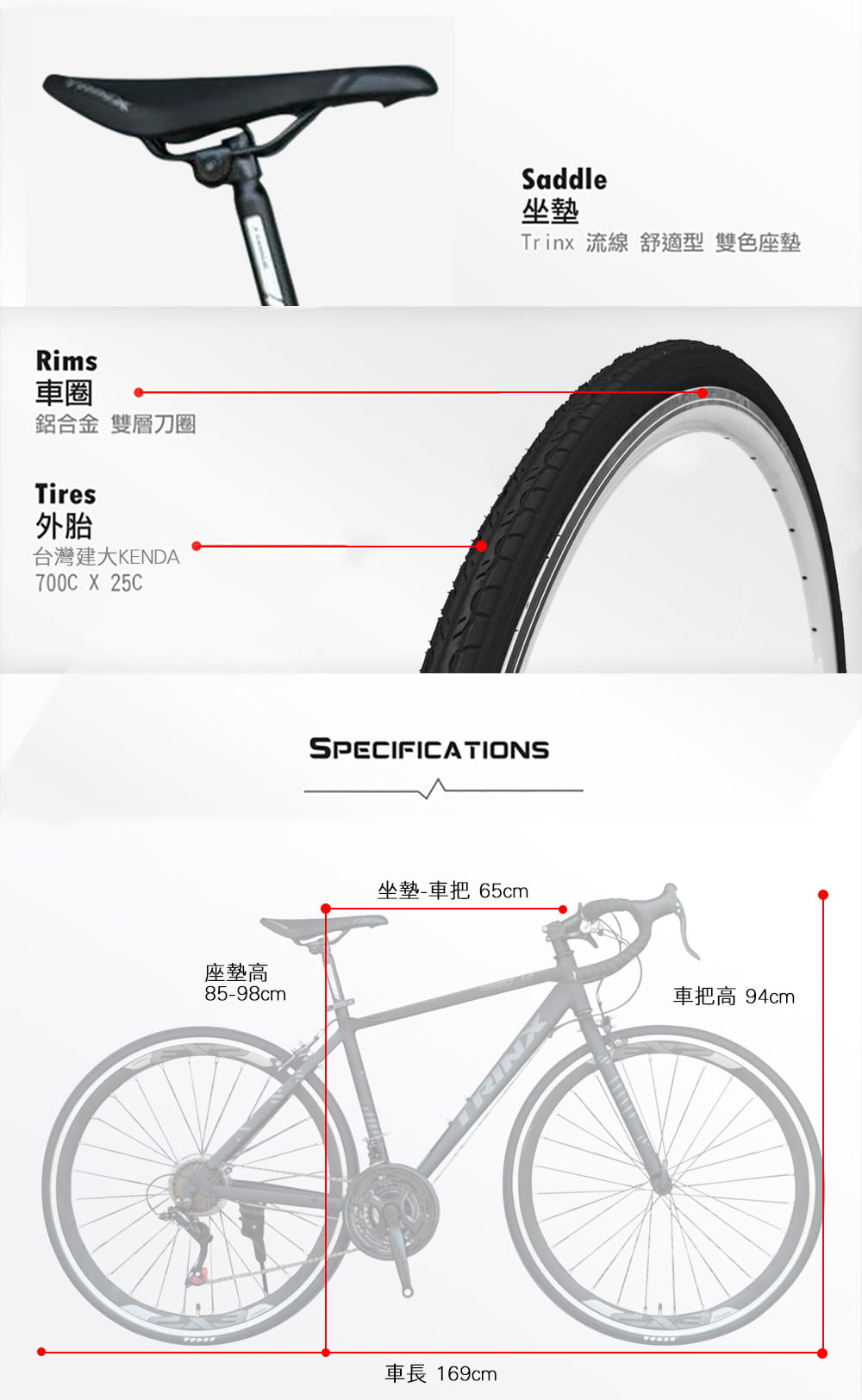 BIKEDNA TEMPO1.0 2026年式 700C輕量鋁合金彎把變速公路車SHIMANO21速 9