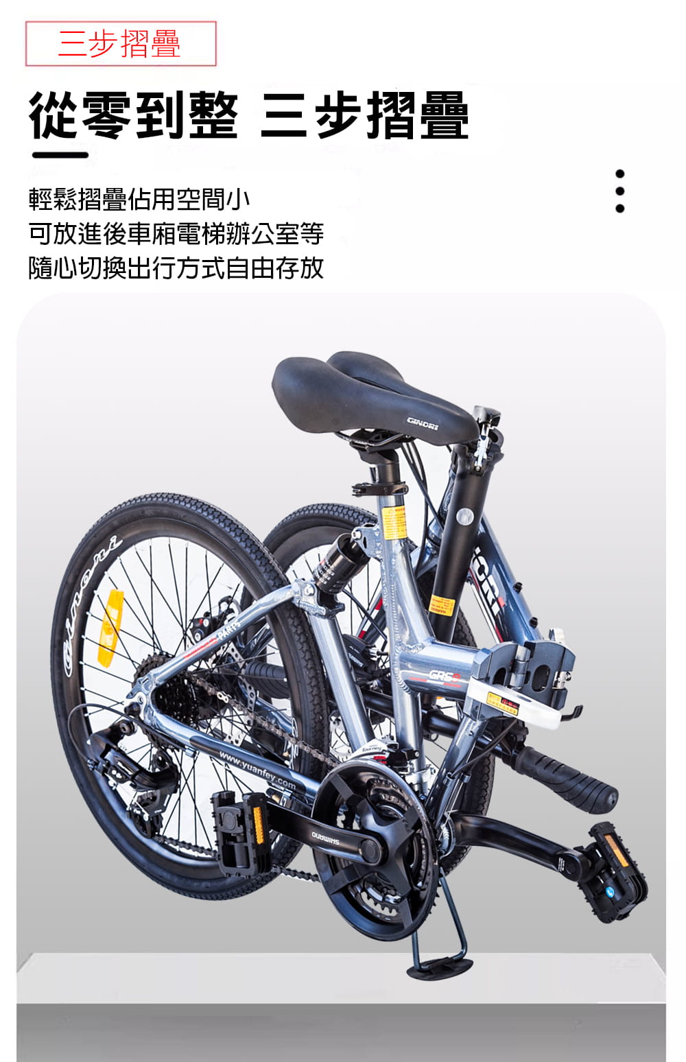 BIKEDNA G9 LITE 20吋24速鋁合金碟煞避震折疊自行車 搭載SHIMANO24變速 14