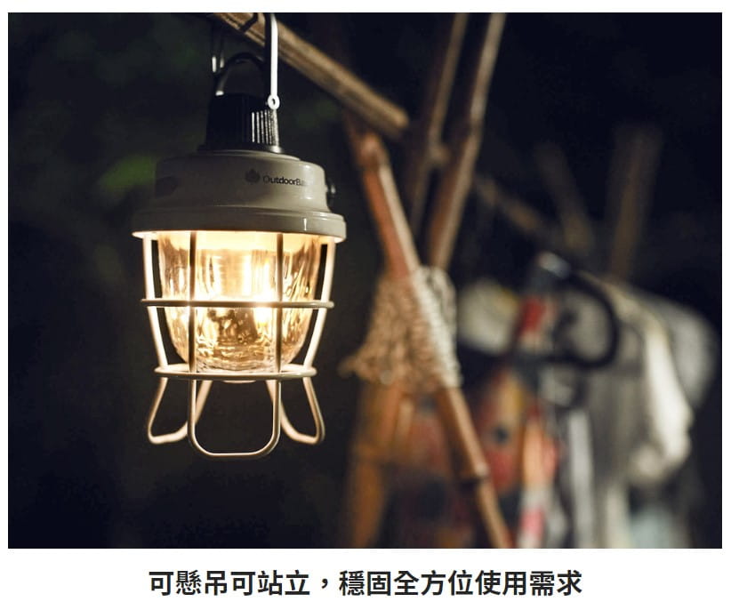 (登山屋)OutdoorBase精靈球燈-23281 釣魚燈/露營燈/吊燈/掛燈/LED燈 9