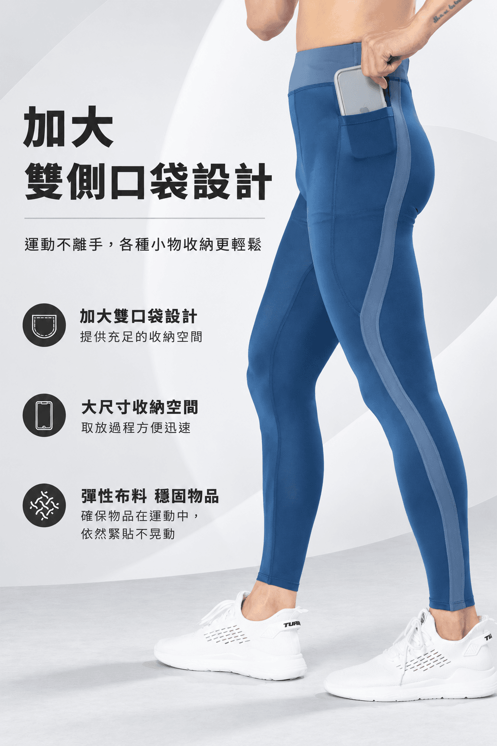 【Attis亞特司】男膠原空氣幻塑壓力褲 6