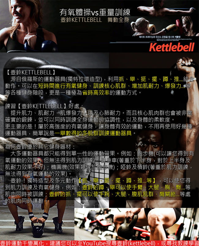 KettleBell實心鑄鐵20公斤壺鈴(44磅)(運動20KG壺鈴競技.拉環啞鈴搖擺鈴) 2