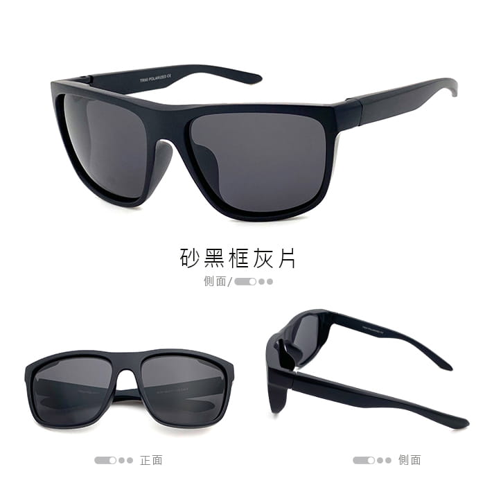 【suns】TR90彈性偏光太陽眼鏡 大框墨鏡 抗UV 【9164】 5
