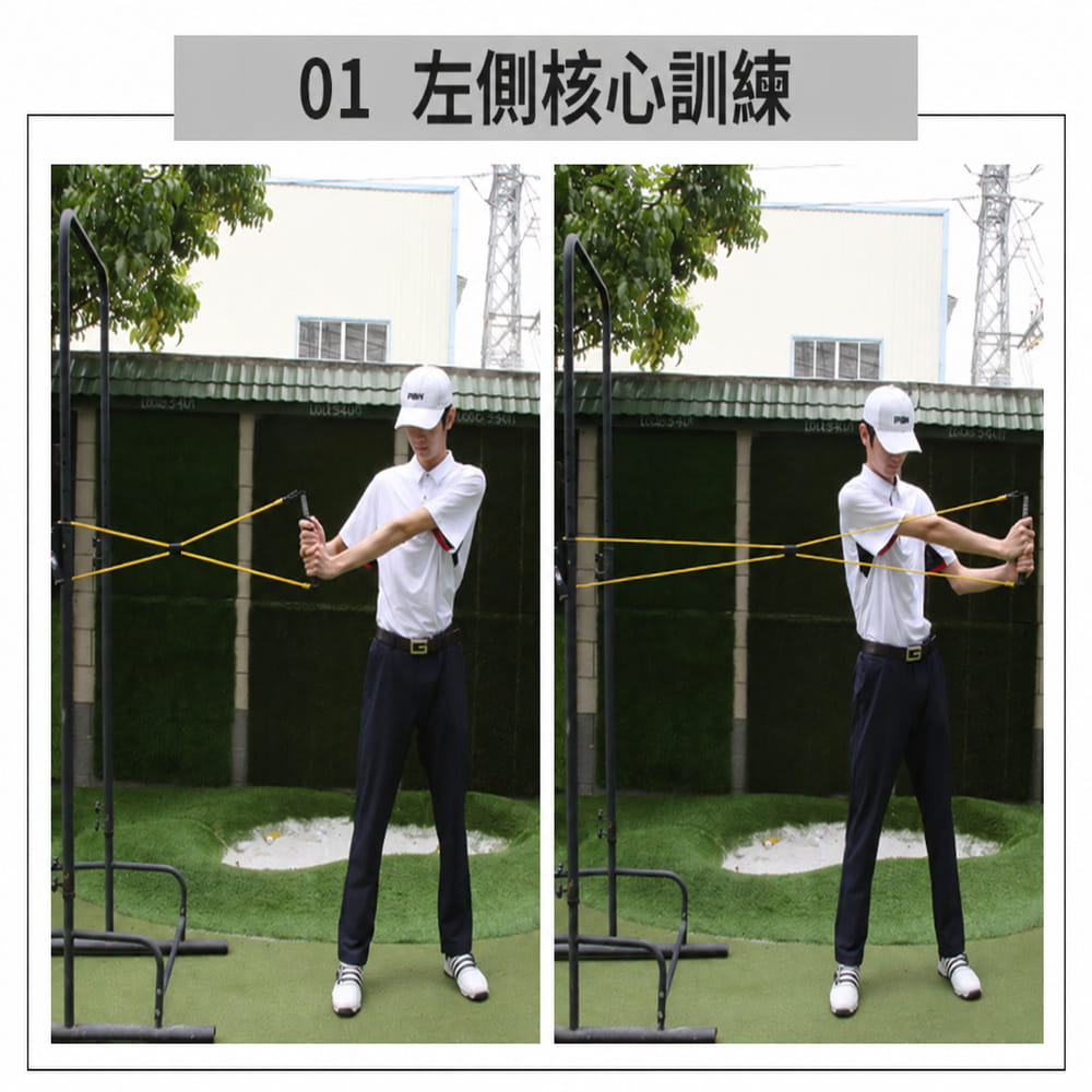 【CAIYI 凱溢】PGM 高爾夫揮桿拉力器 男女健身拉力帶 4