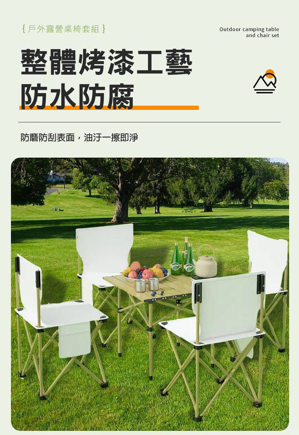 OUTDOORONE 可攜式蛋捲折疊桌椅五件套 超輕可折疊釣魚椅戶外露營折疊桌椅多用途輕巧休閒 14