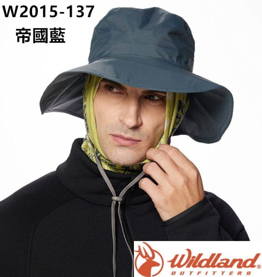 (登山屋)Wildland 荒野超輕抗UV防水透氣大盤帽子W2015 2